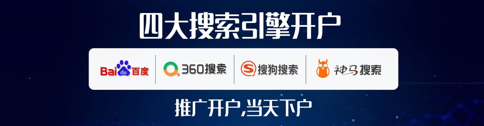 云安百度sem