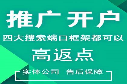 百度竞价托管外包案例分享：如何快速提升品牌曝光度